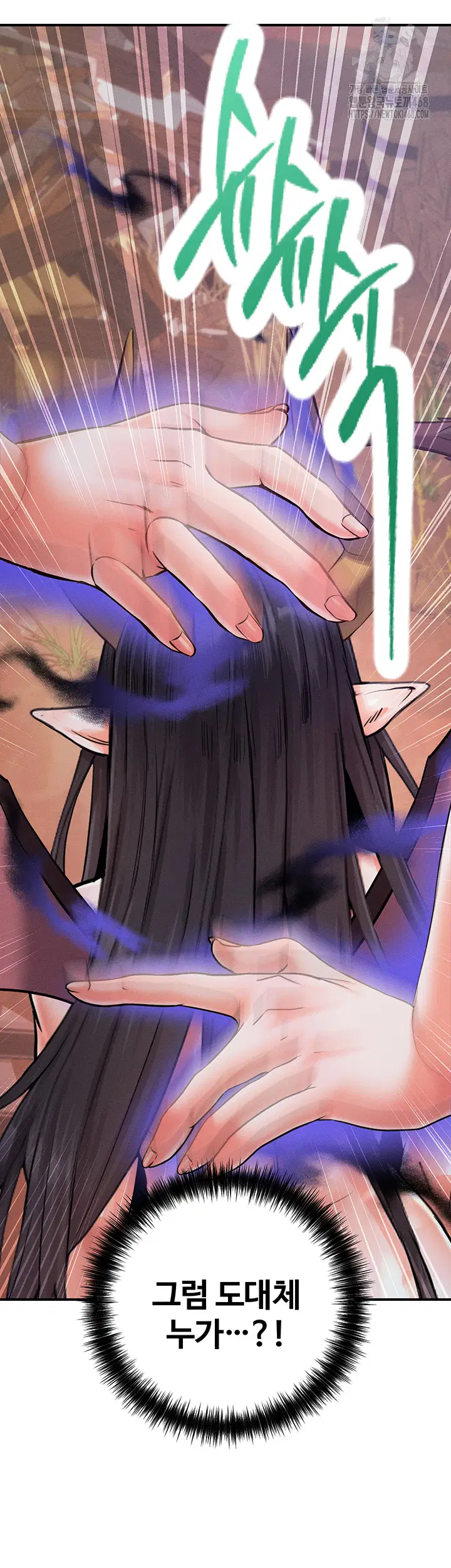 revenge-by-harem-raw-chap-49-63