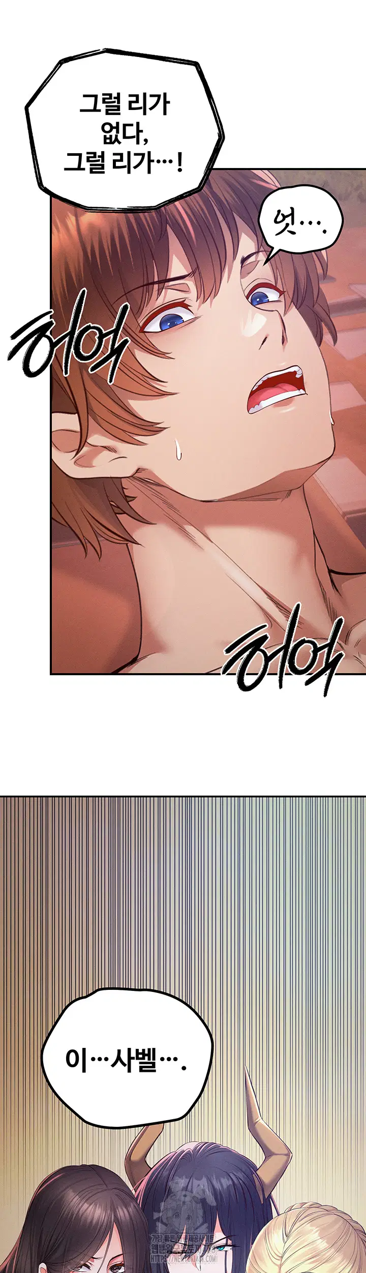 revenge-by-harem-raw-chap-49-66