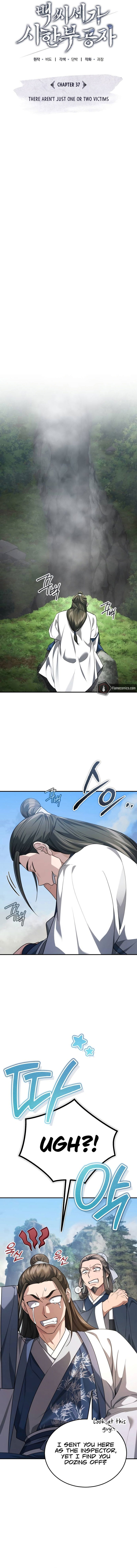 the-terminally-ill-young-master-of-the-baek-clan-chap-37-7