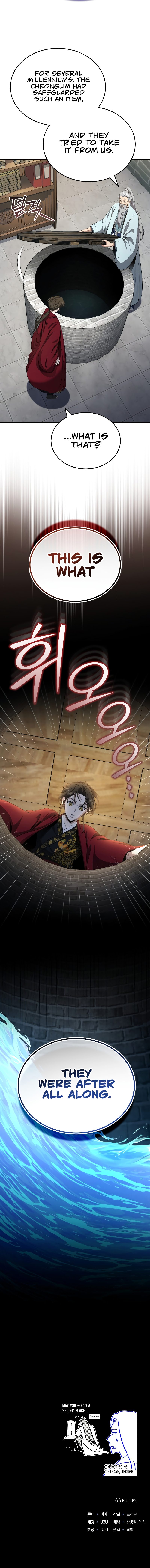 the-terminally-ill-young-master-of-the-baek-clan-chap-46-11