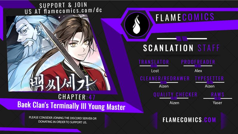 the-terminally-ill-young-master-of-the-baek-clan-chap-47-0