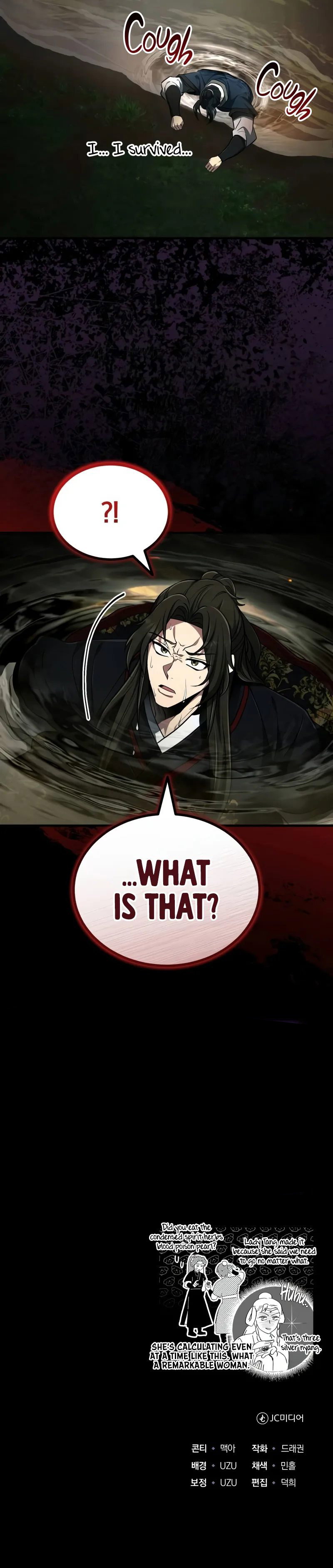 the-terminally-ill-young-master-of-the-baek-clan-chap-66-10