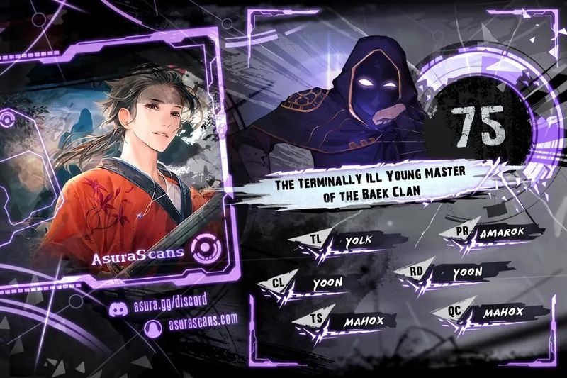 the-terminally-ill-young-master-of-the-baek-clan-chap-75-0