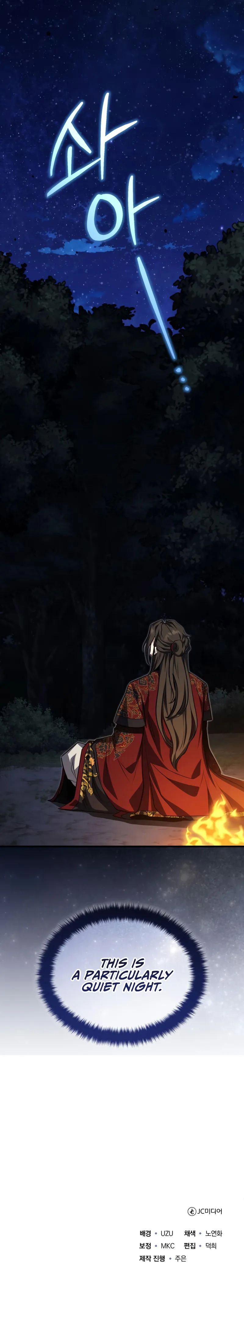 the-terminally-ill-young-master-of-the-baek-clan-chap-78-12