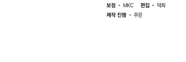 the-terminally-ill-young-master-of-the-baek-clan-chap-86-12