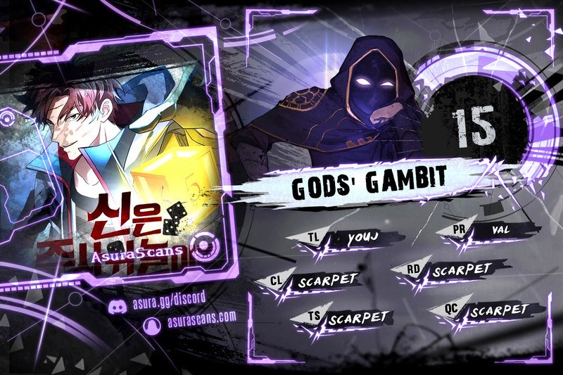 gods-gambit-chap-15-0