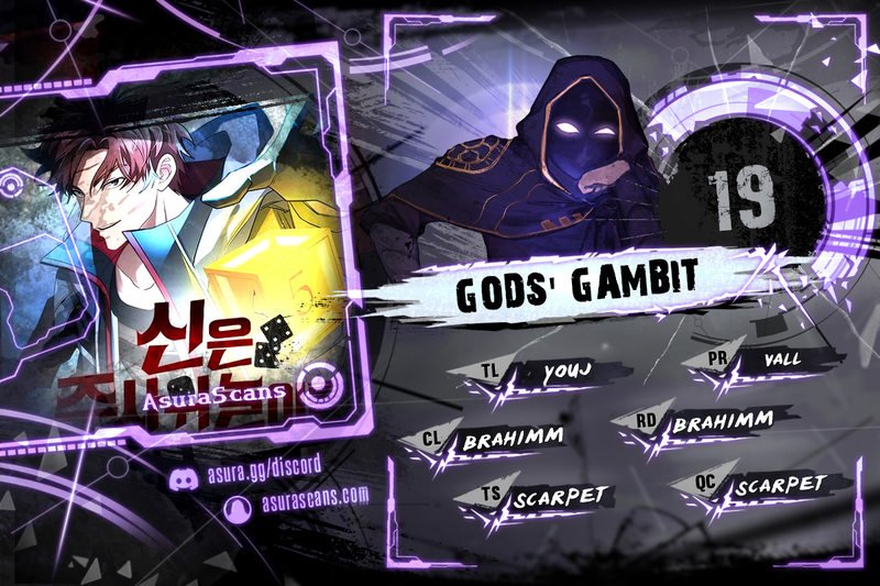gods-gambit-chap-19-0