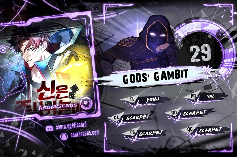 gods-gambit-chap-29-0