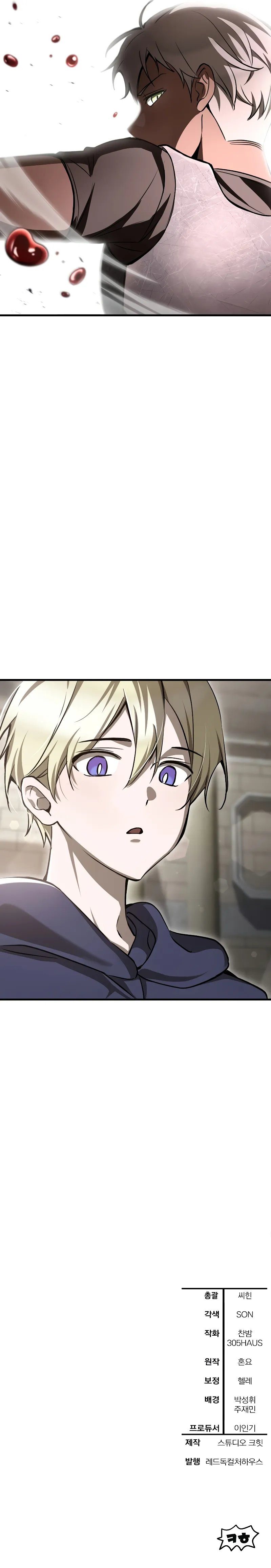 helmut-the-forsaken-child-chap-88-14