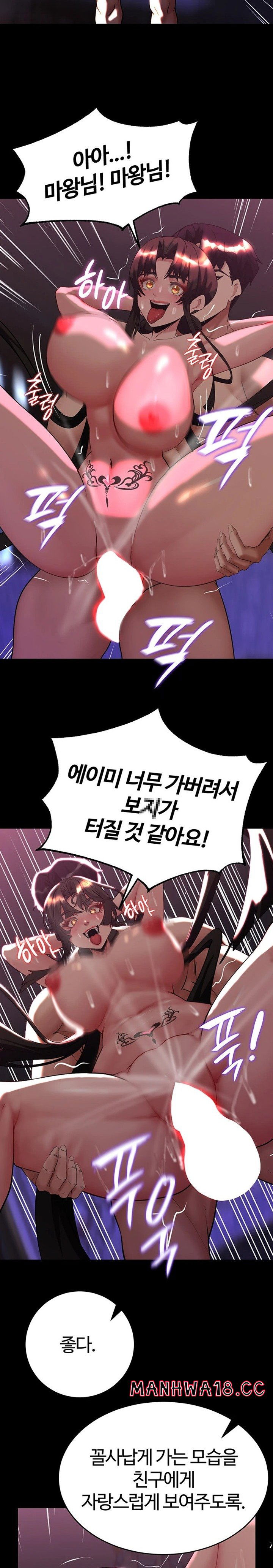 corruption-in-the-dungeon-raw-chap-20-18