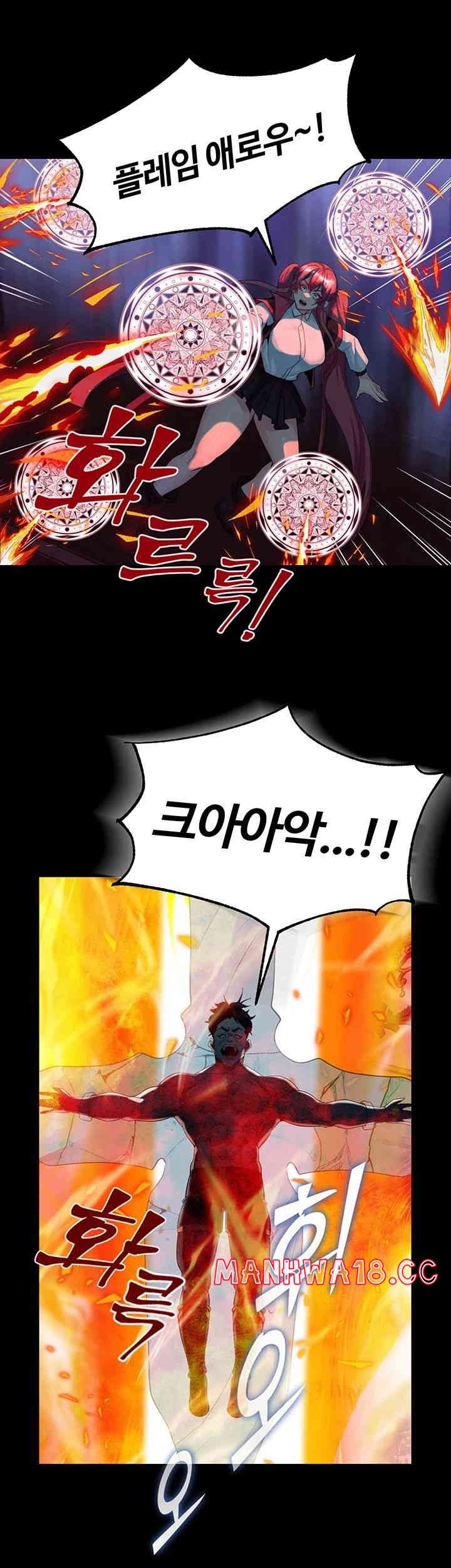 corruption-in-the-dungeon-raw-chap-23-37