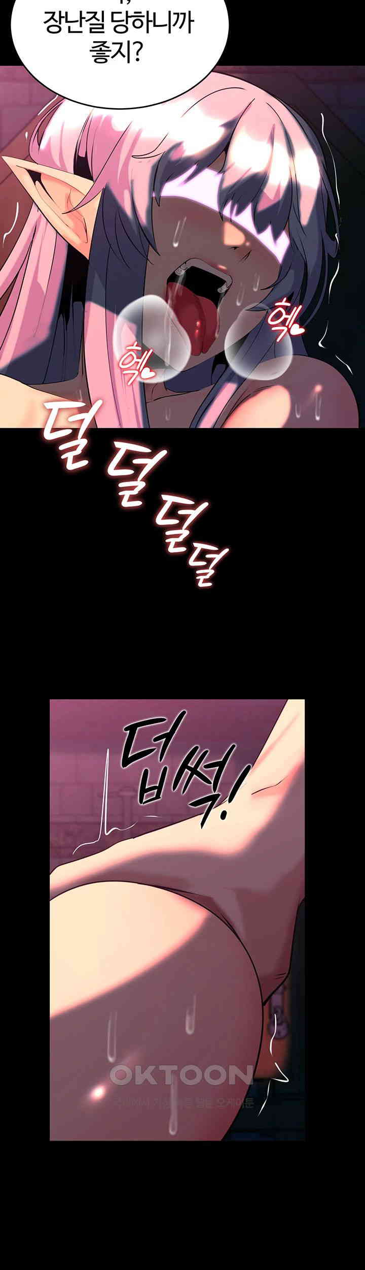 corruption-in-the-dungeon-raw-chap-25-45