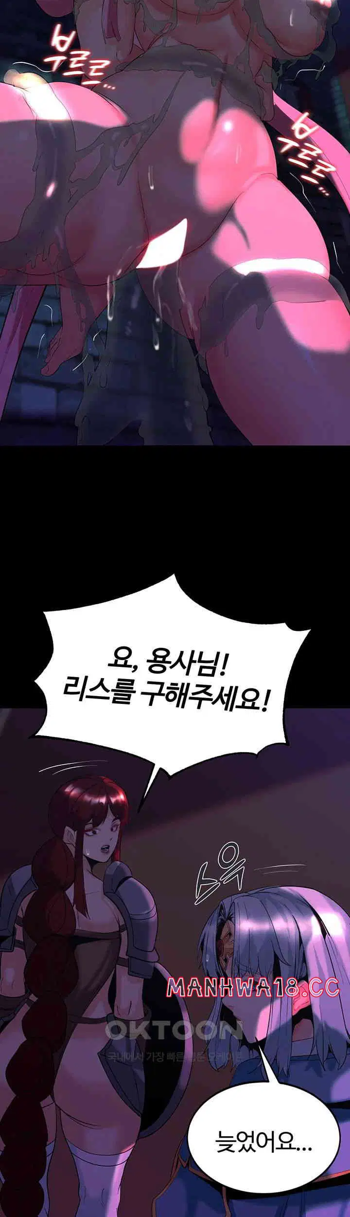 corruption-in-the-dungeon-raw-chap-30-33