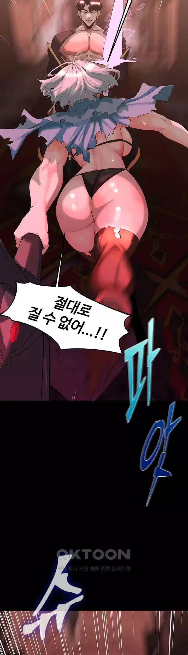 corruption-in-the-dungeon-raw-chap-31-38