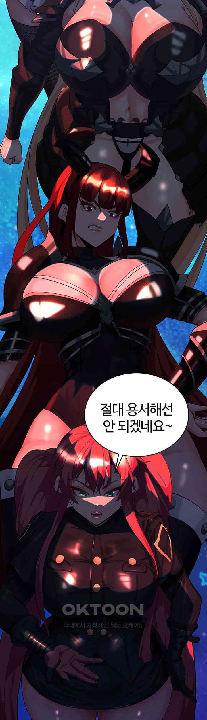 corruption-in-the-dungeon-raw-chap-31-6