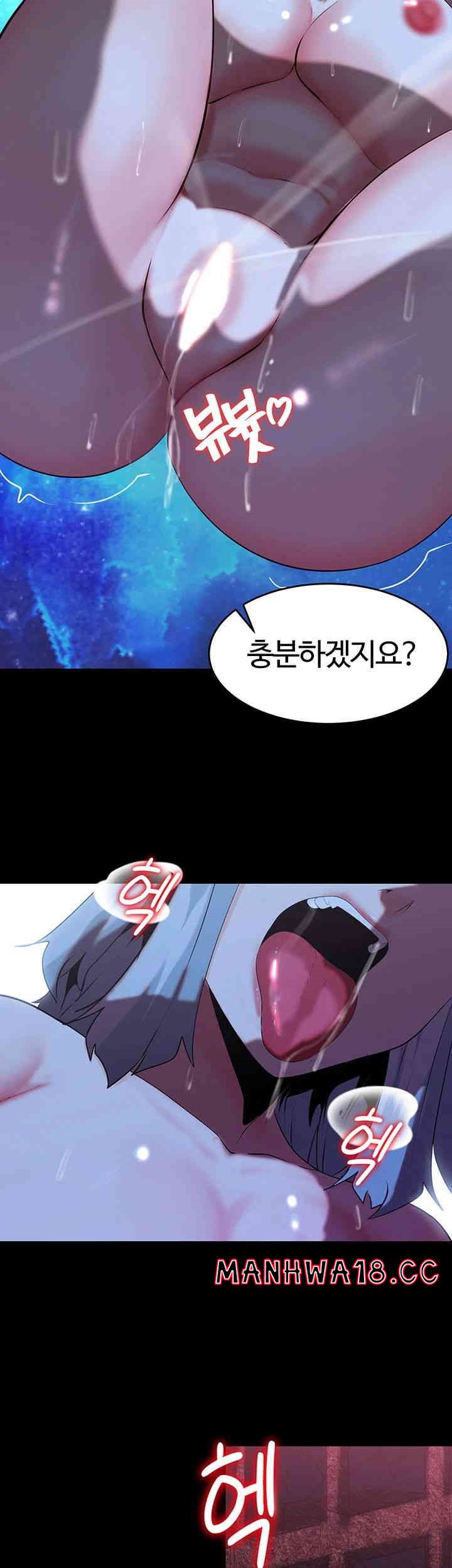 corruption-in-the-dungeon-raw-chap-33-51