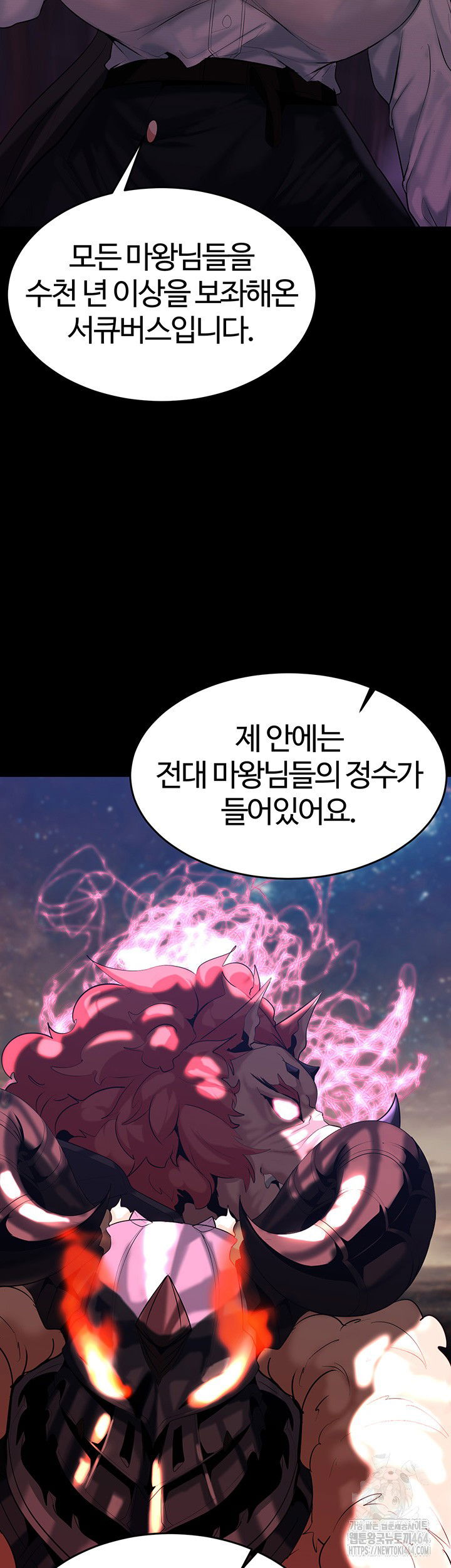 corruption-in-the-dungeon-raw-chap-36-36