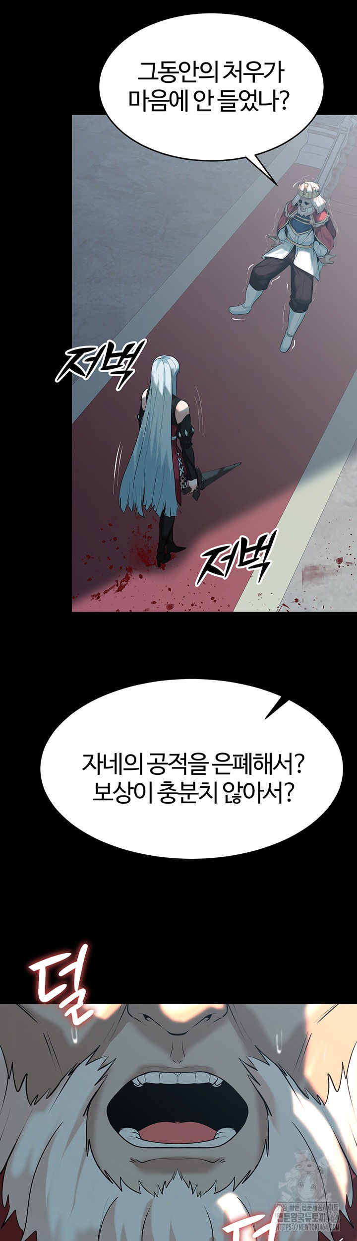 corruption-in-the-dungeon-raw-chap-36-6