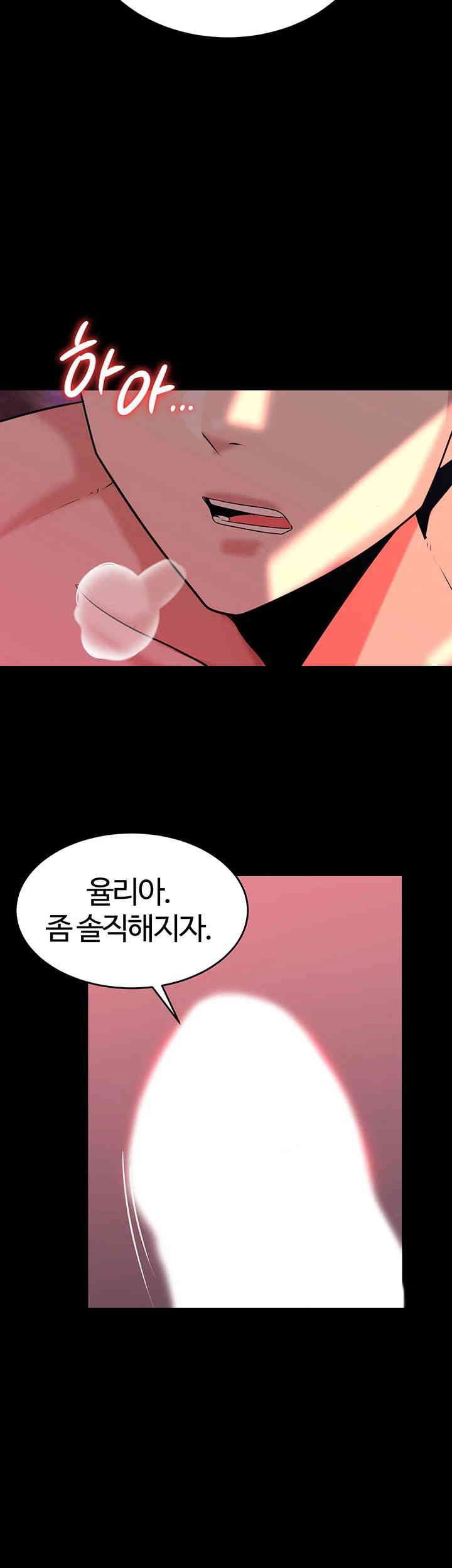 corruption-in-the-dungeon-raw-chap-37-36