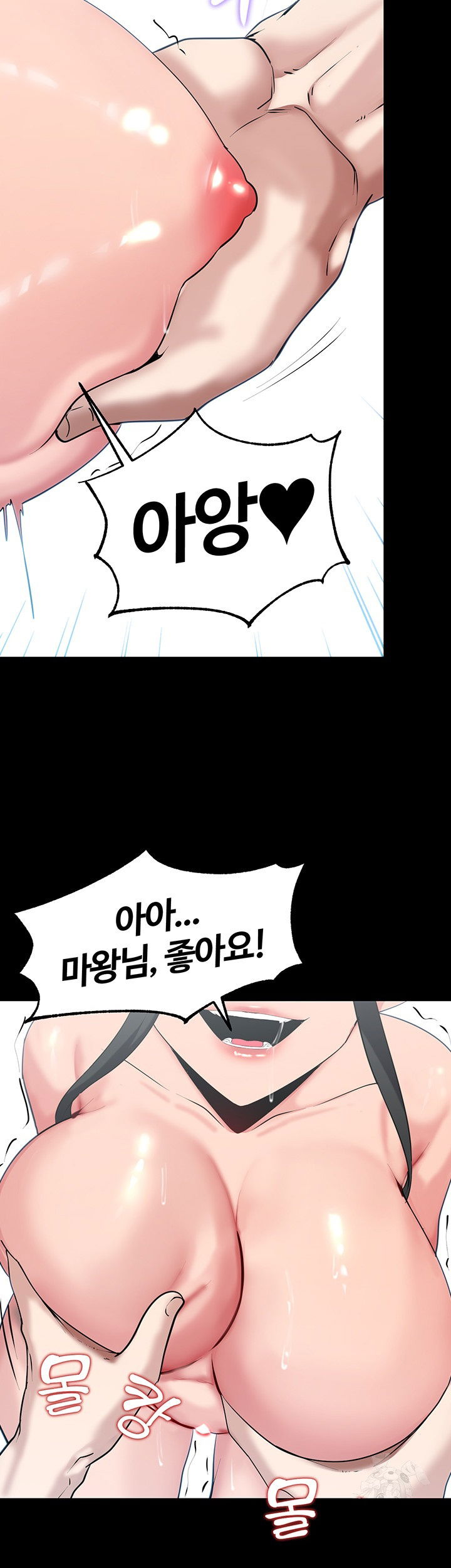 corruption-in-the-dungeon-raw-chap-38-12