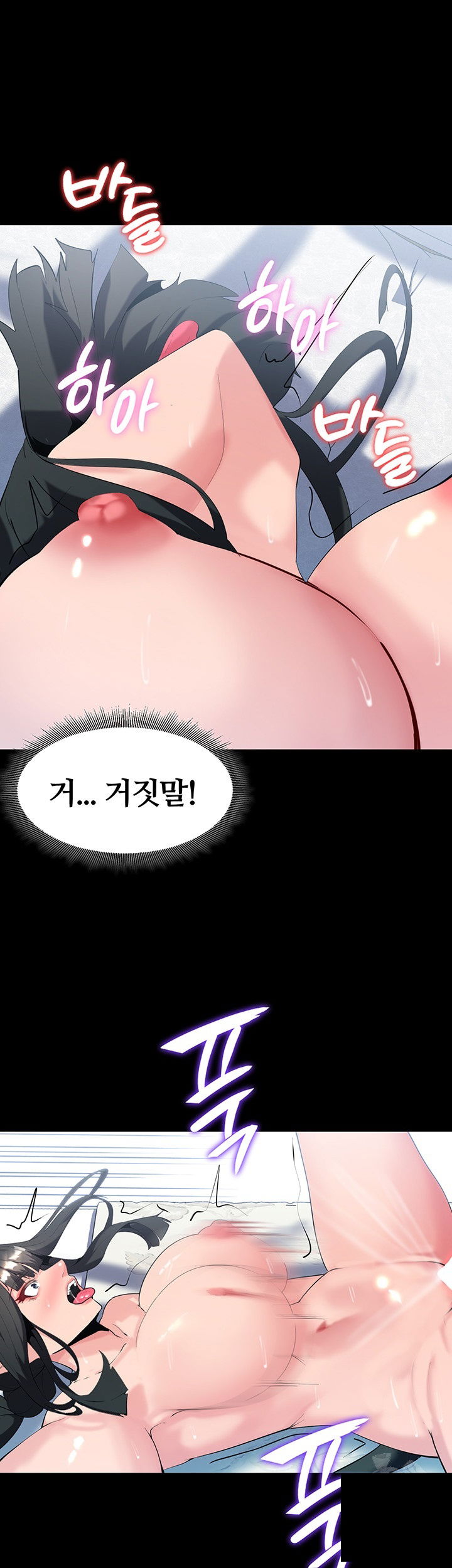 corruption-in-the-dungeon-raw-chap-40-50