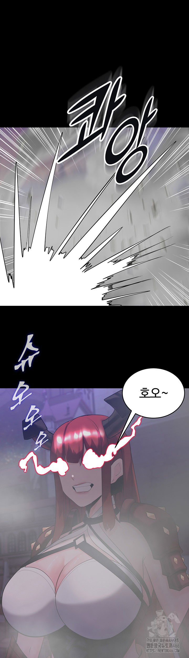 corruption-in-the-dungeon-raw-chap-42-23