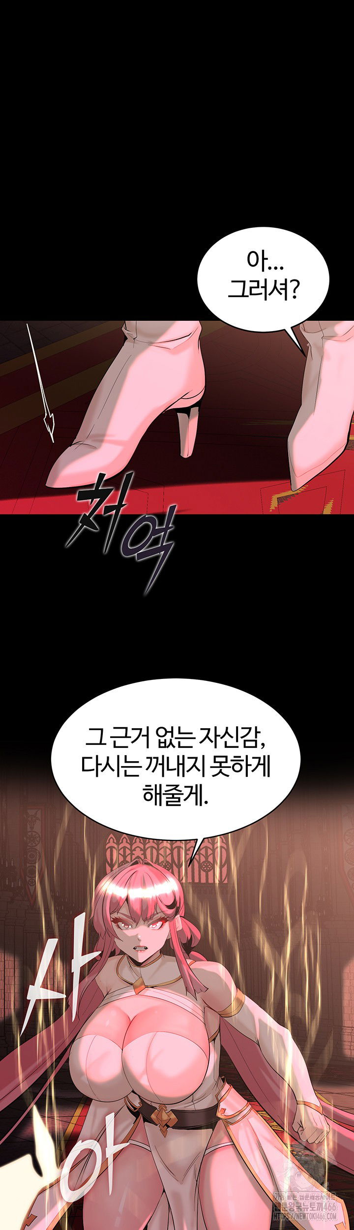 corruption-in-the-dungeon-raw-chap-44-49