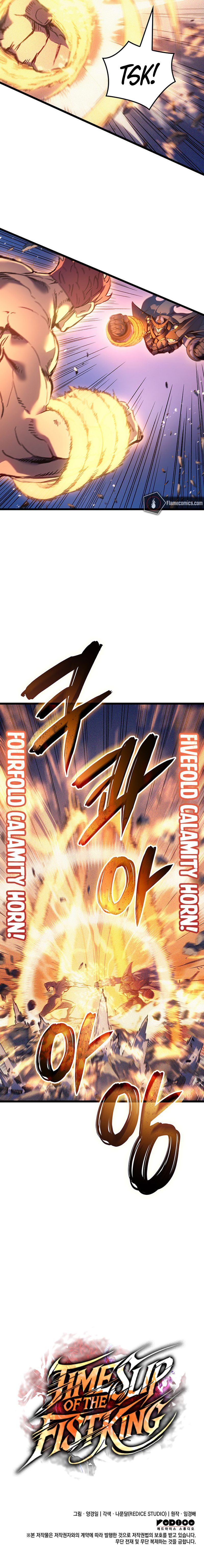 the-indomitable-martial-king-chap-104-13