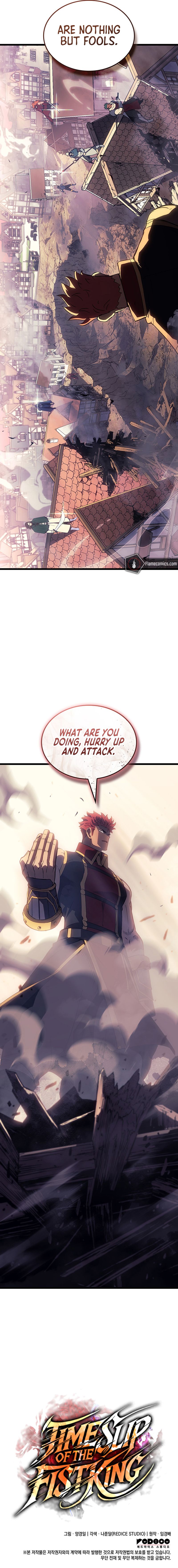 the-indomitable-martial-king-chap-121-10