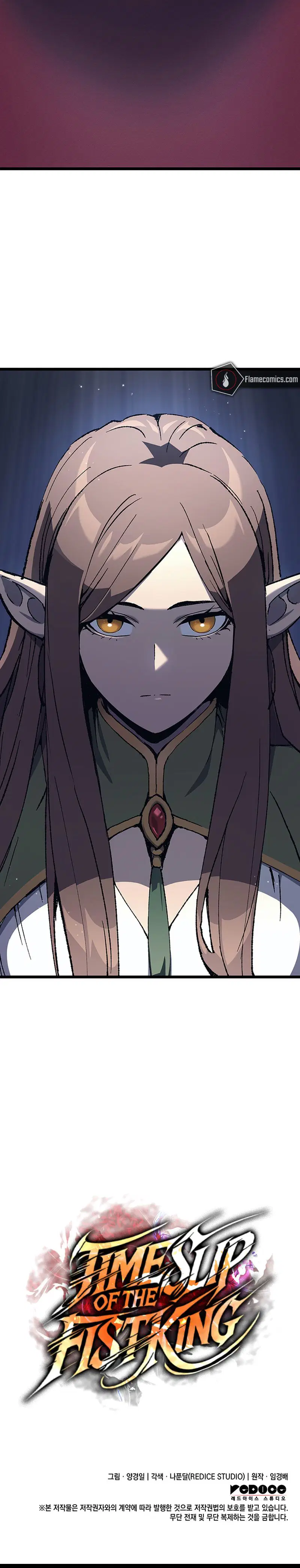 the-indomitable-martial-king-chap-137-10