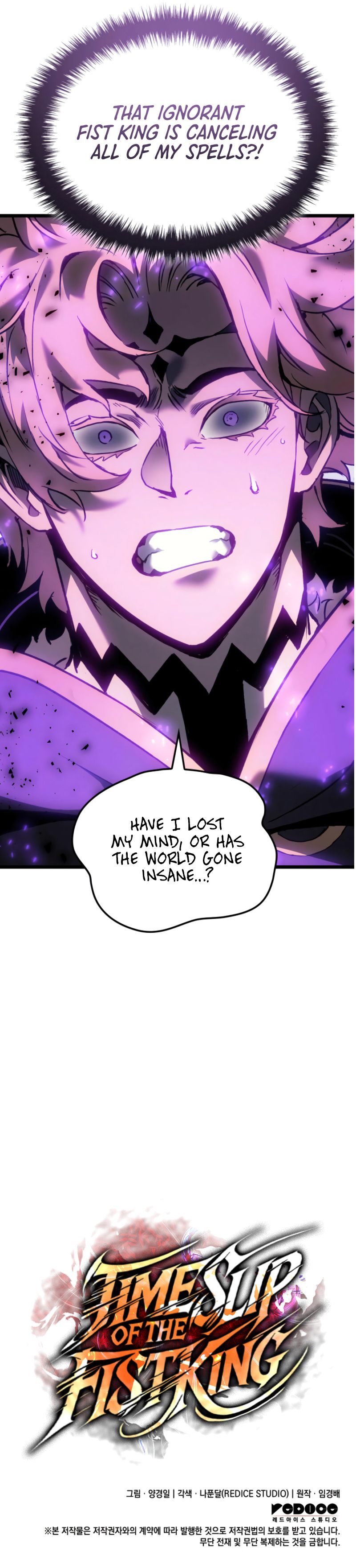 the-indomitable-martial-king-chap-81-13