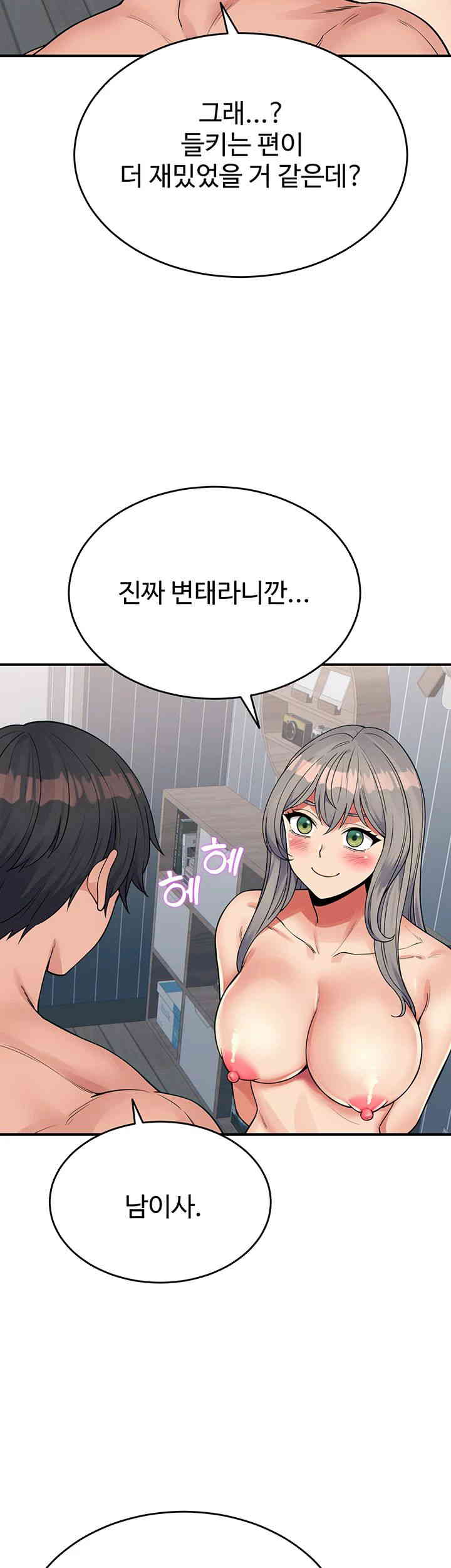 obsessive-romance-raw-chap-28-42