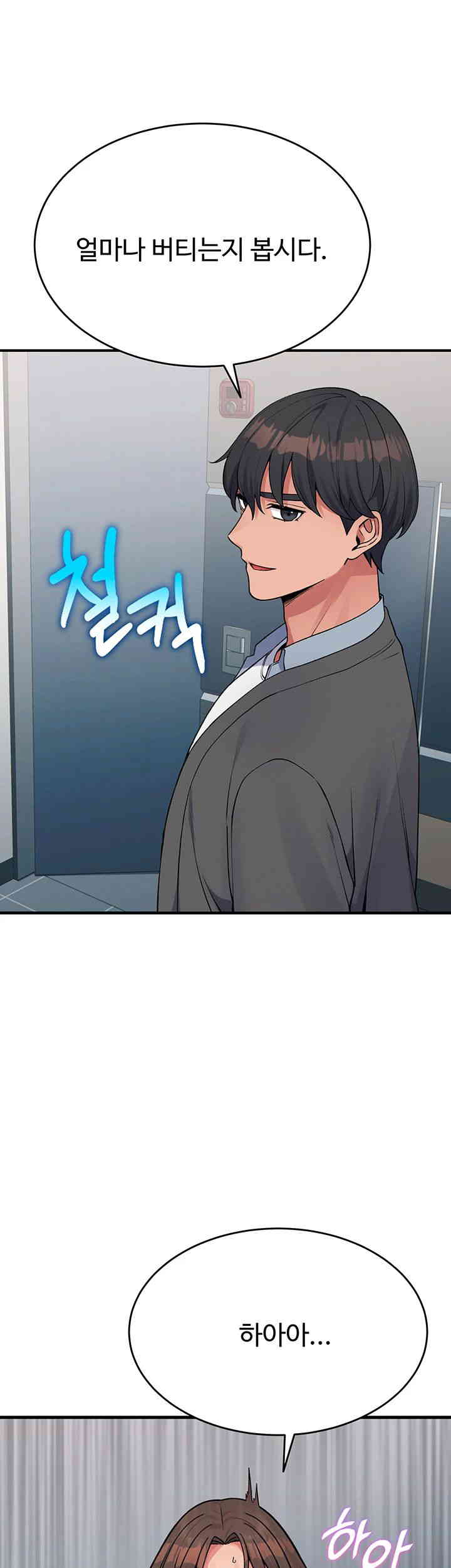 obsessive-romance-raw-chap-29-56