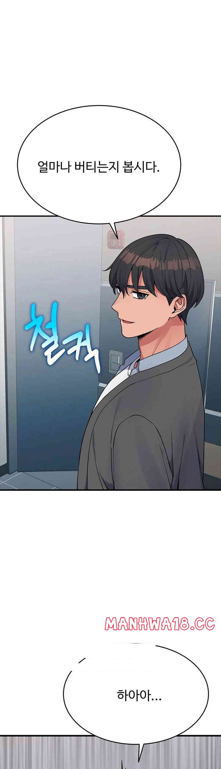 obsessive-romance-raw-chap-30-0