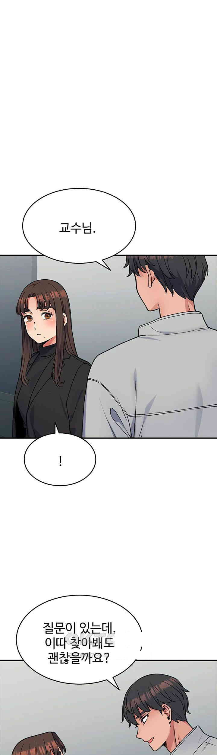 obsessive-romance-raw-chap-30-25