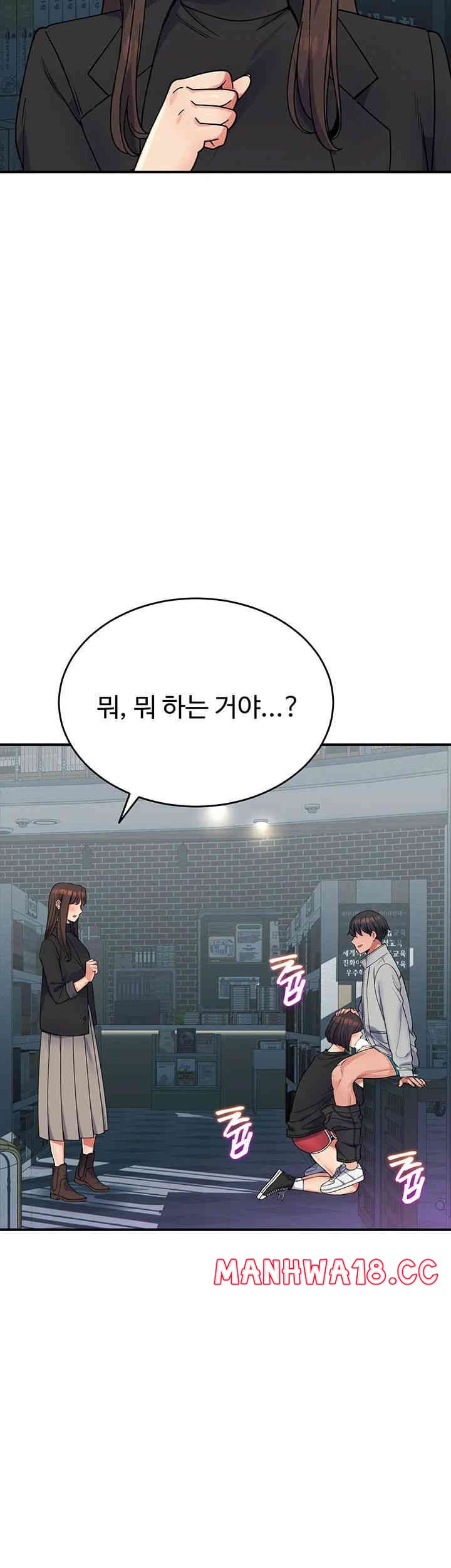 obsessive-romance-raw-chap-30-48