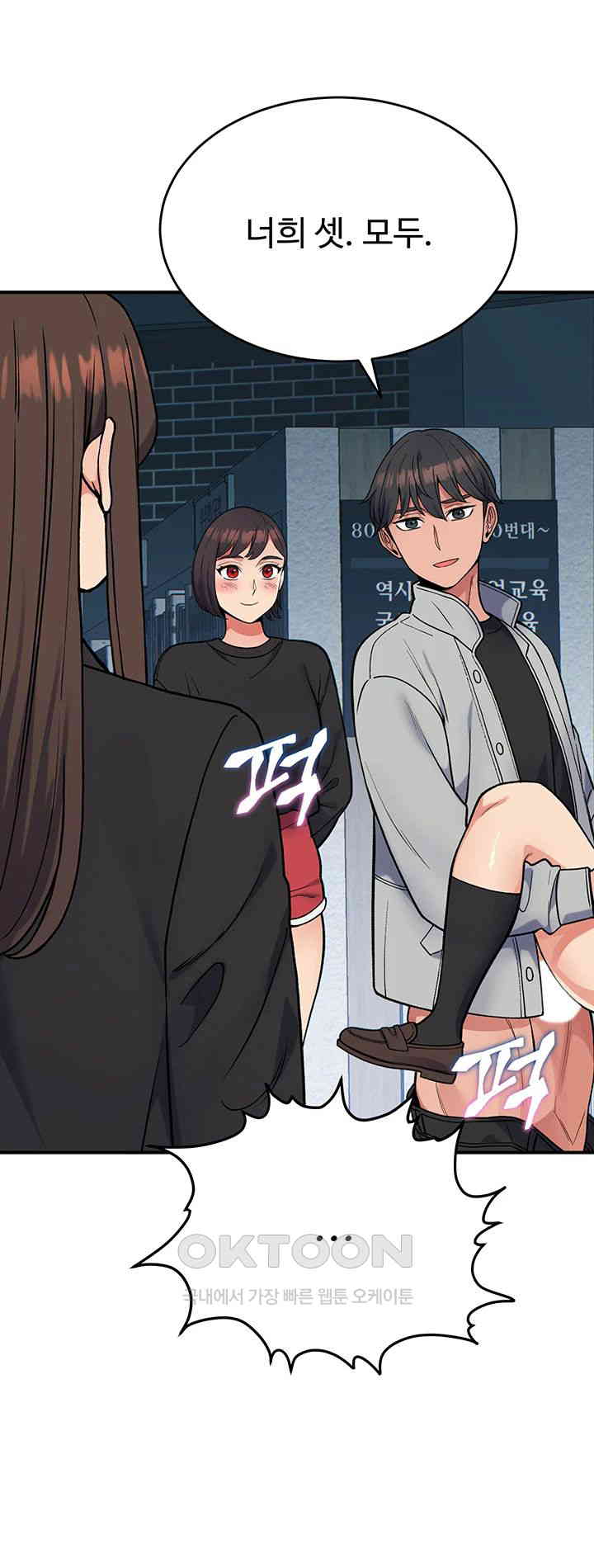 obsessive-romance-raw-chap-31-47