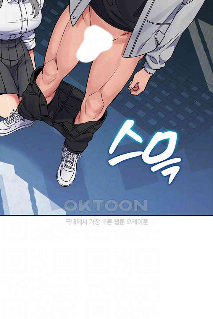 obsessive-romance-raw-chap-31-8