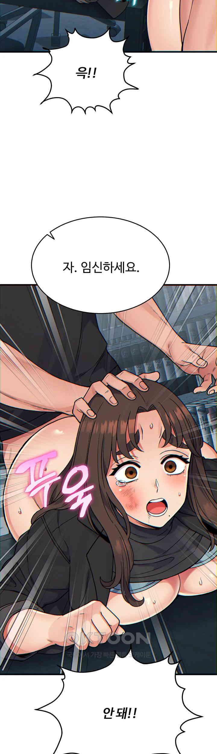 obsessive-romance-raw-chap-32-48