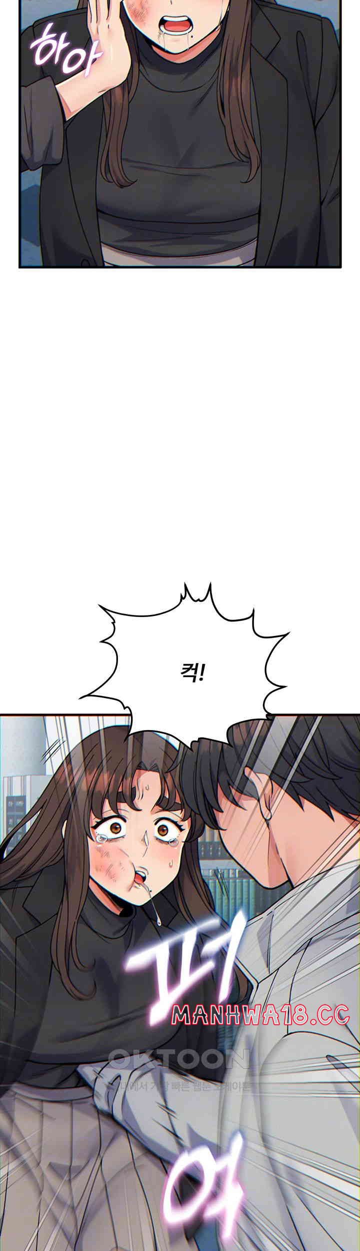 obsessive-romance-raw-chap-32-8