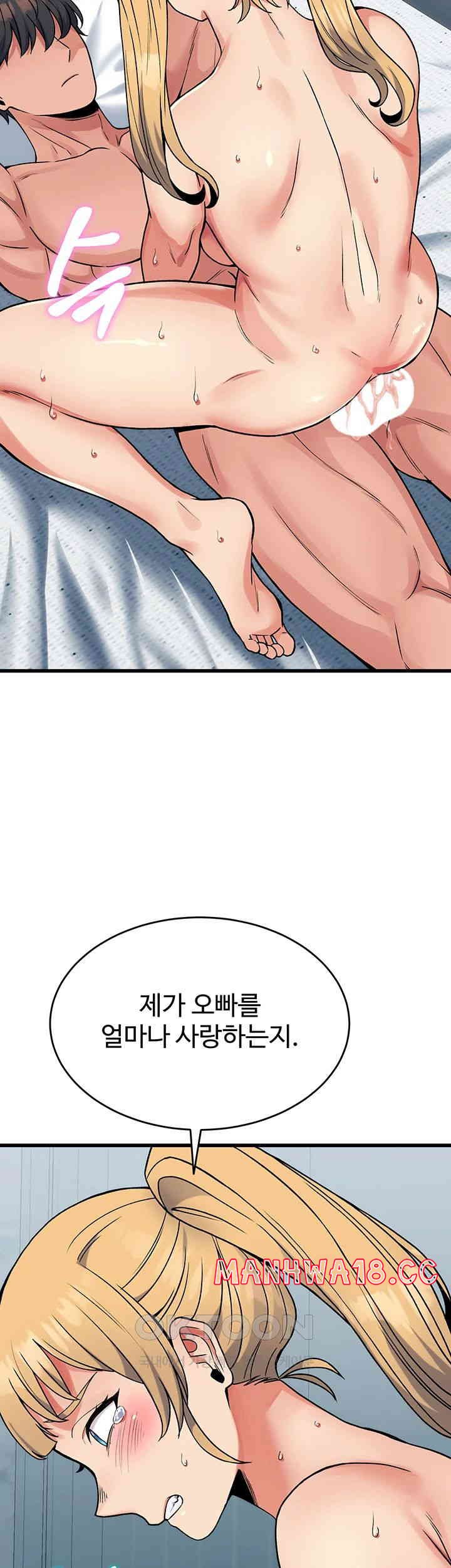 obsessive-romance-raw-chap-34-39