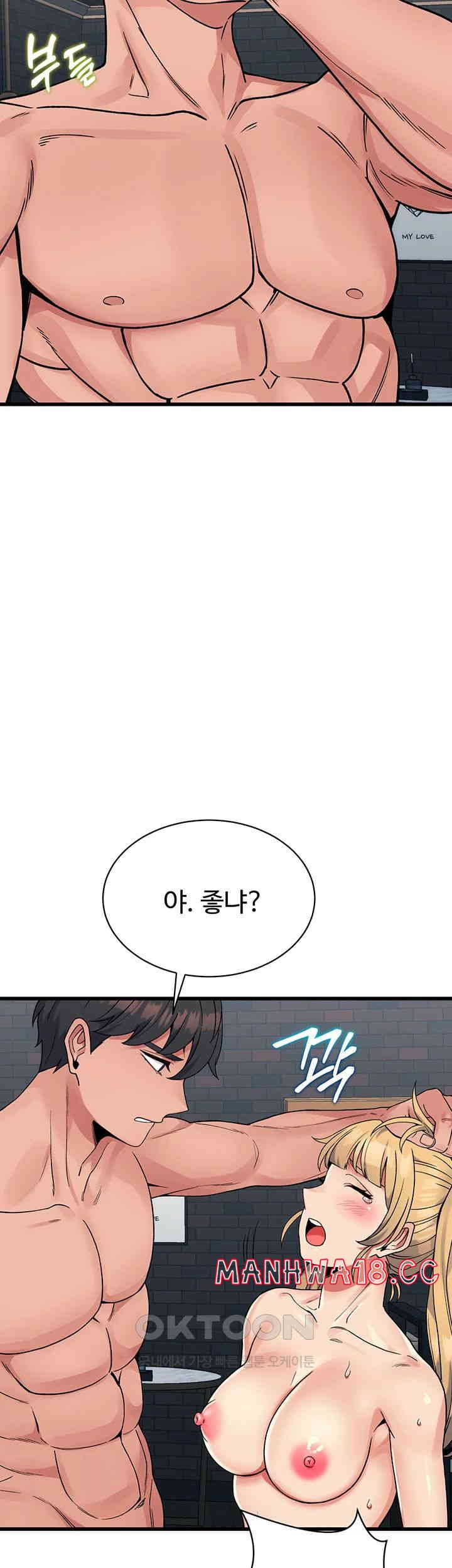 obsessive-romance-raw-chap-35-12