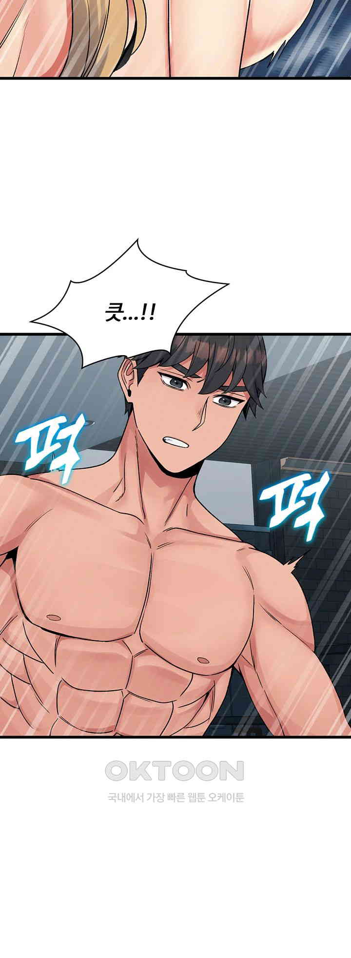 obsessive-romance-raw-chap-35-29