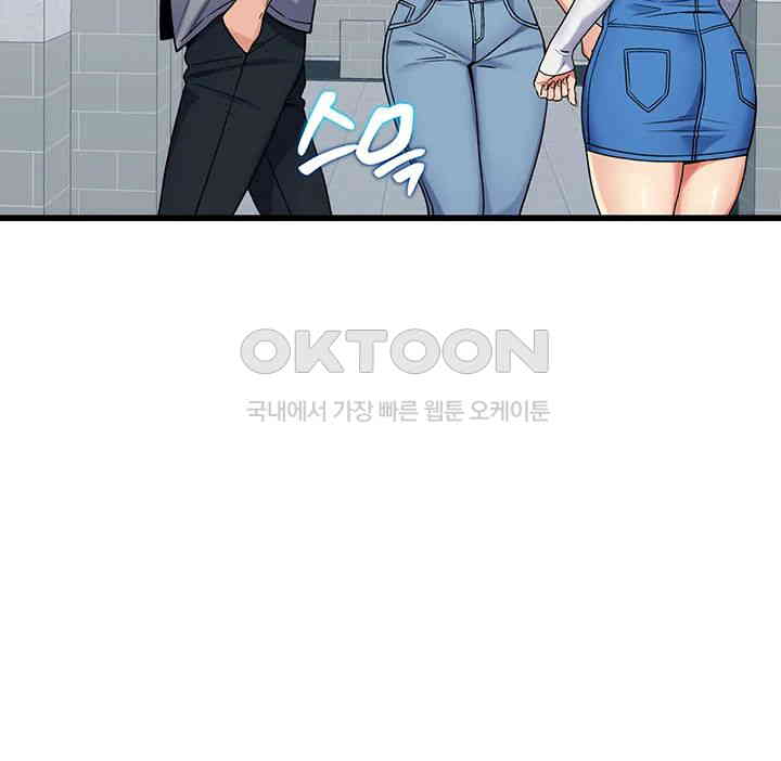 obsessive-romance-raw-chap-36-36