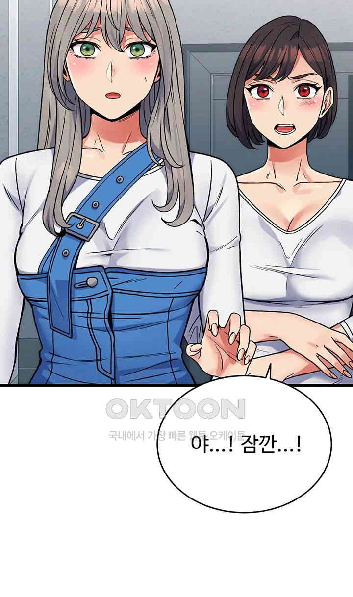 obsessive-romance-raw-chap-36-44