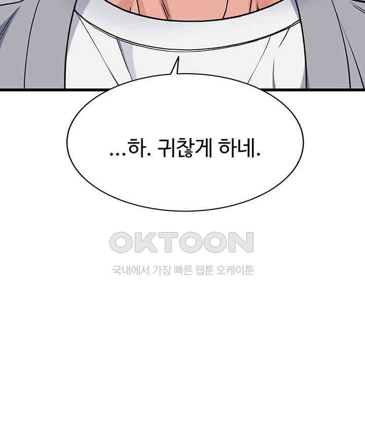 obsessive-romance-raw-chap-36-52