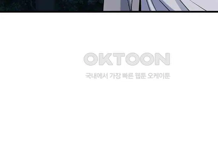 obsessive-romance-raw-chap-37-52