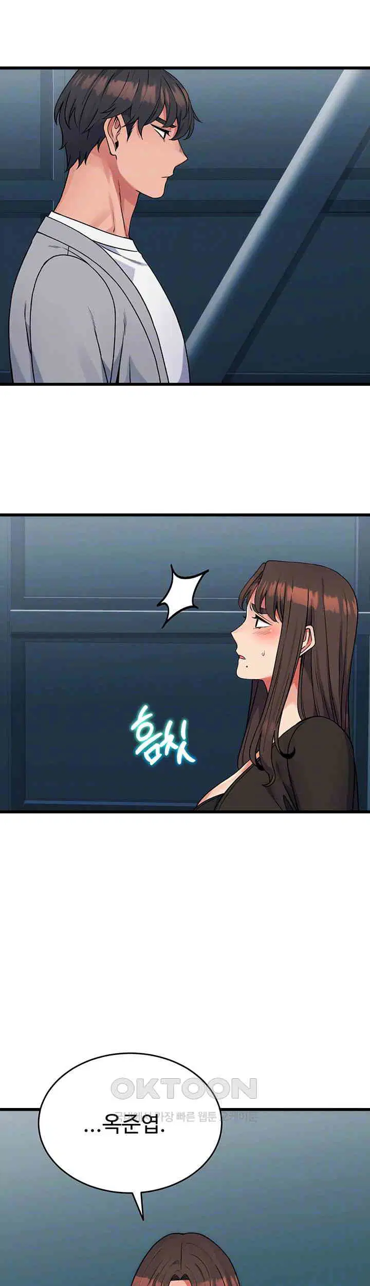 obsessive-romance-raw-chap-37-5