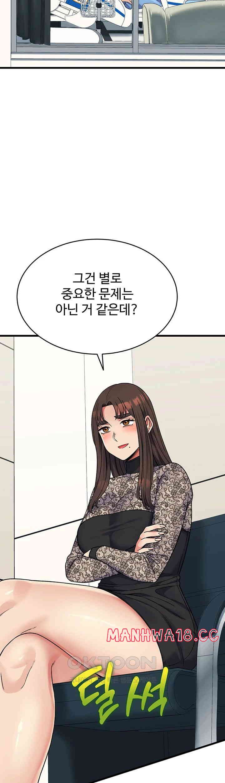 obsessive-romance-raw-chap-38-26