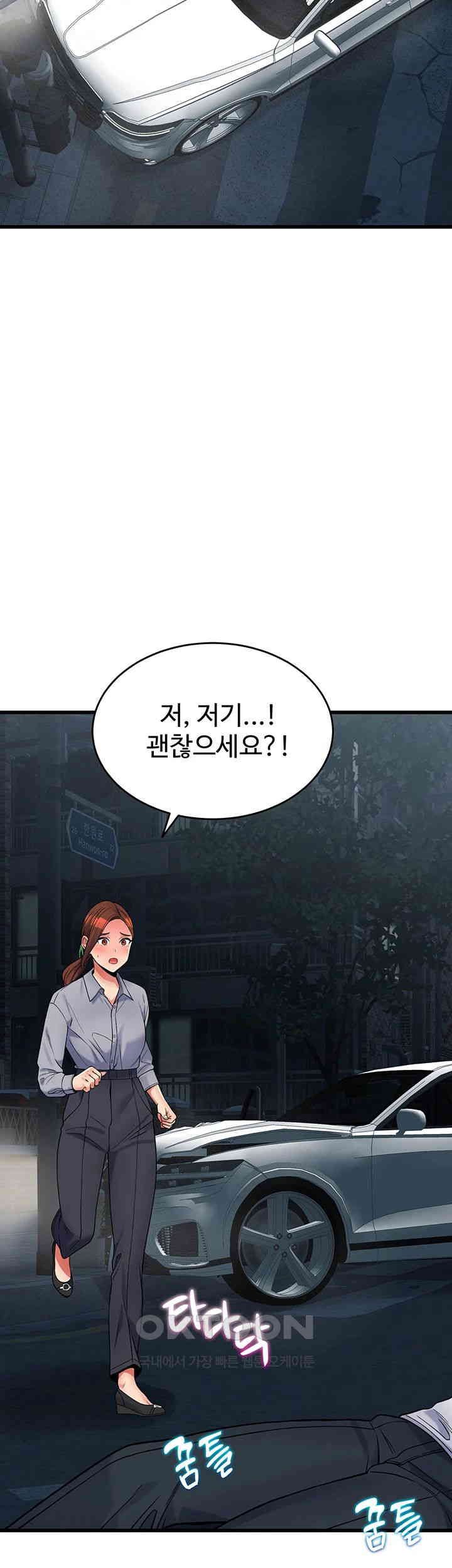 obsessive-romance-raw-chap-38-4